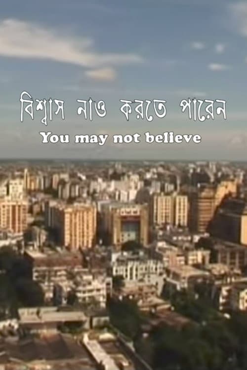 Biswas nao Korte Paren (2006) poster