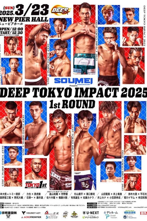 DEEP TOKYO IMPACT 2025 1st ROUND (2025) poster