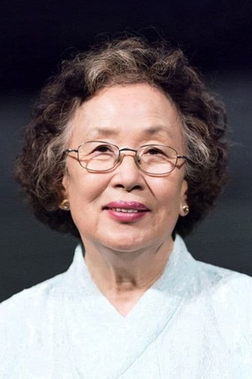 나문희 foto