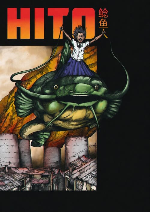 Hito (2023) poster