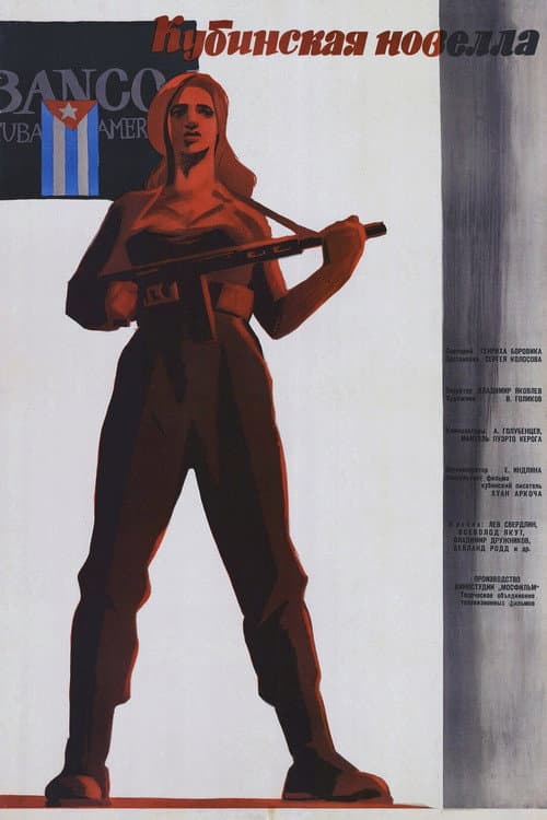 Кубинская новелла (1962) poster