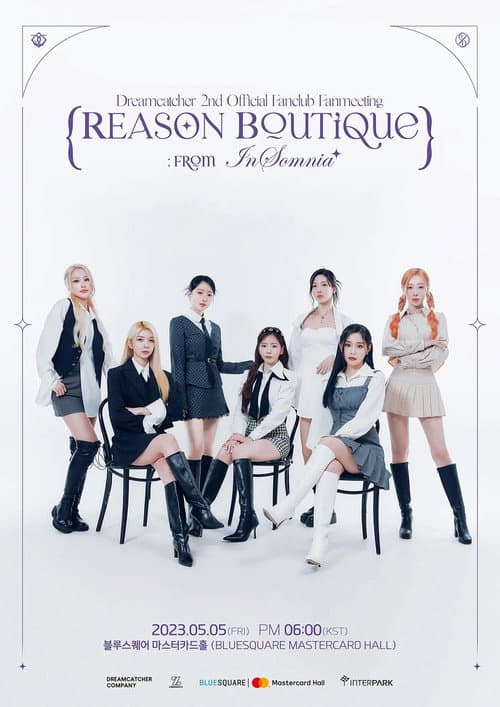 Dreamcatcher [REASON Boutique from InSomnia] (2023) poster