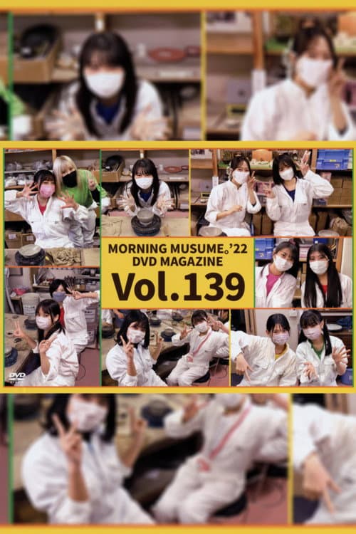 Morning Musume.'21 DVD Magazine Vol.139 (2022) poster