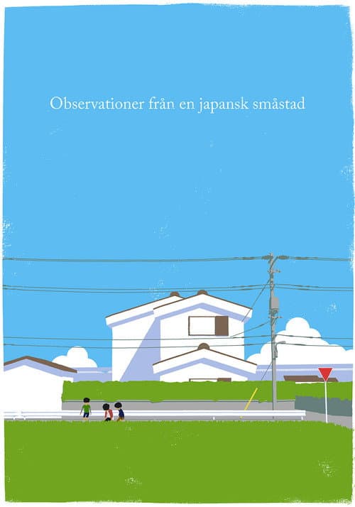 Observationer från en japansk småstad (2015) poster