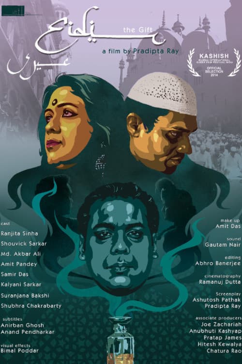 Eidi (2014) poster