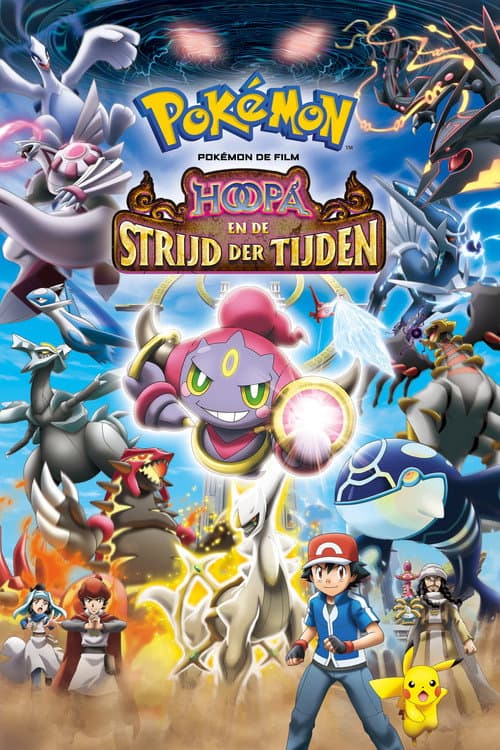Pokémon de film: Hoopa en de strijd der tijden (2015) poster