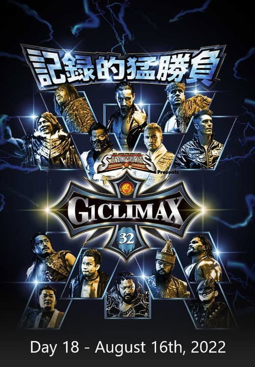 NJPW G1 Climax 32: Day 18 (2022) poster