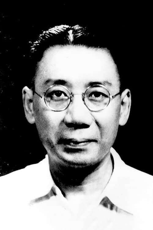 Mu Fei foto