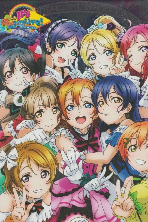 μ's 5th Go→Go! LoveLive! 2015 ~Dream Sensation!~ Day2 (2015) poster