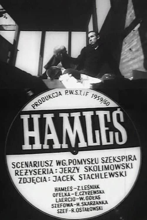 Hamleś (1960) poster