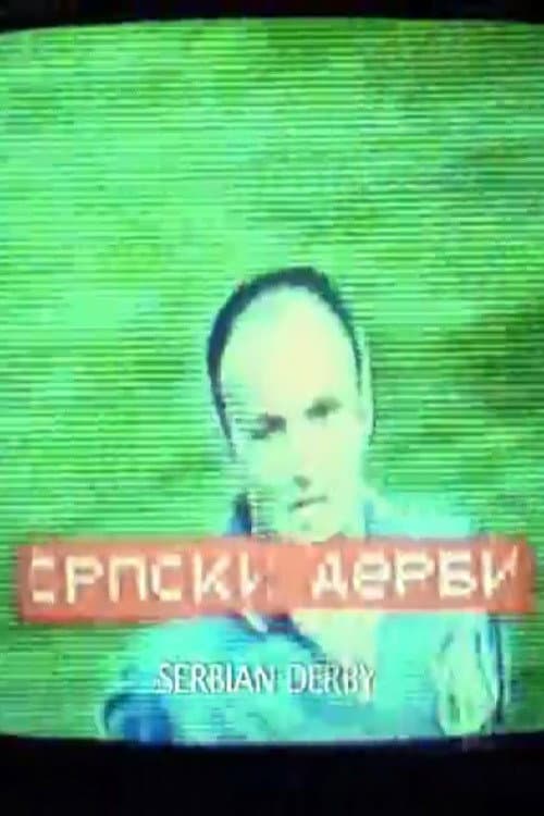 Srpski derbi (2003) poster