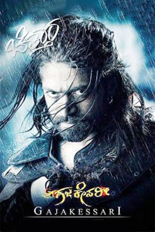 Gajakessari (2014) poster