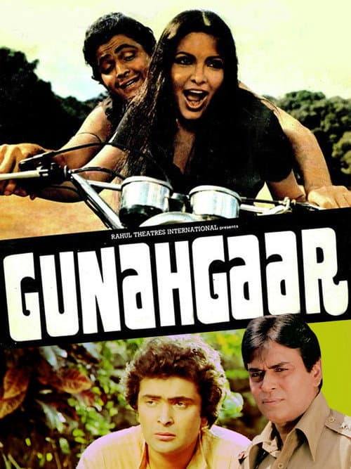 Gunahgaar (1980) poster