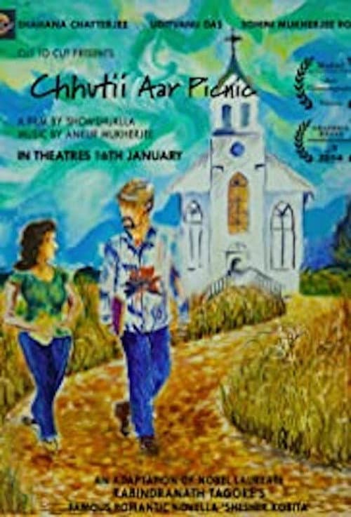 Chhutii Aar Picnic (2014) poster