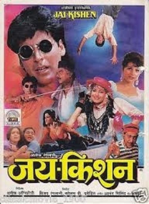 Jai Kishen (1994) poster