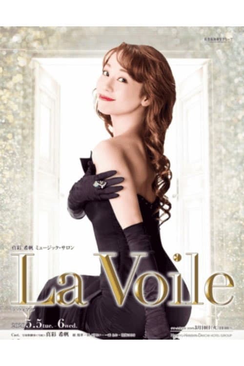 真彩 希帆　ミュージック・サロン『La Voile（ラ ヴォアル）』 (2020) poster