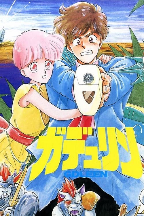 Gdleen (1990) poster