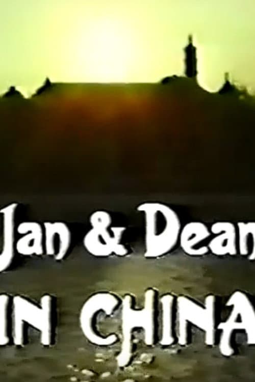 Jan and Dean in China (1986) poster