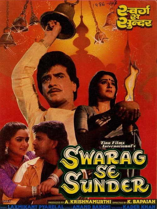 Swarag Se Sunder (1986) poster
