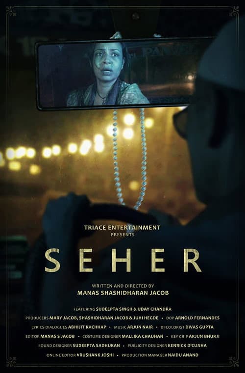 Seher (2017) poster