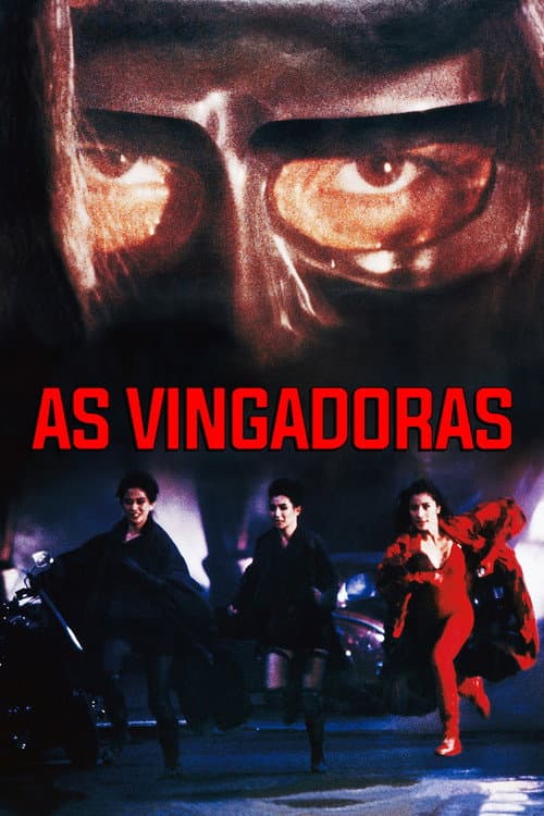 現代豪俠傳 (1993) poster