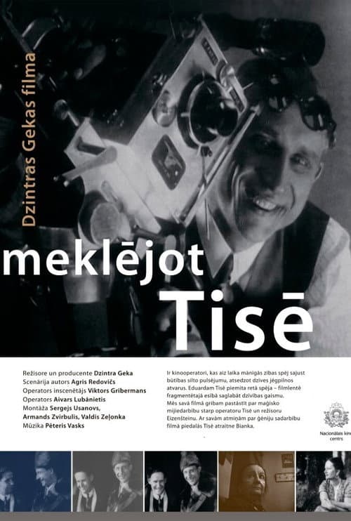 Meklējot Tisē (2017) poster