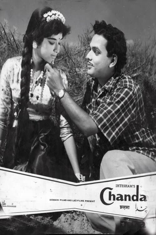 Chanda (1962) poster