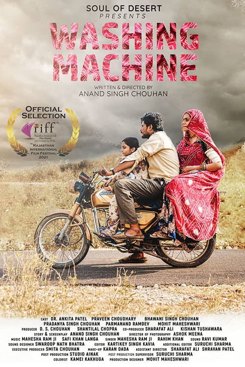 Washing Machine (2021) poster