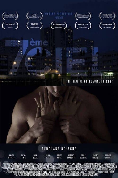 7ème ciel (2013) poster