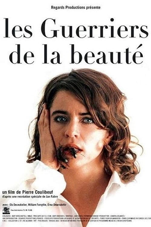 Les guerriers de la beauté (2003) poster