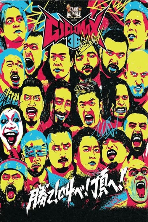 NJPW G1 Climax 36 - Day 1 (2026) poster