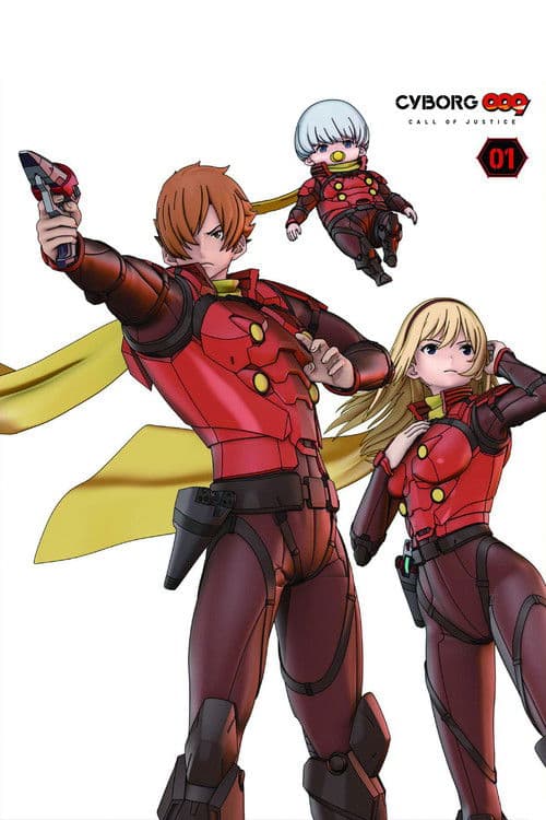 CYBORG009 CALL OF JUSTICE 1 (2016) poster