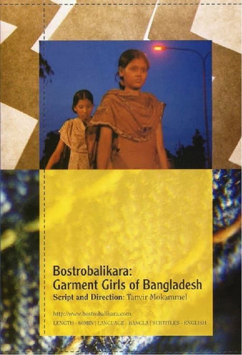 Bostrobalikara: Garment Girls of Bangladesh (2007) poster