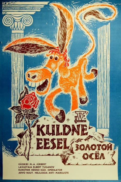 Kuldne eesel (1976) poster