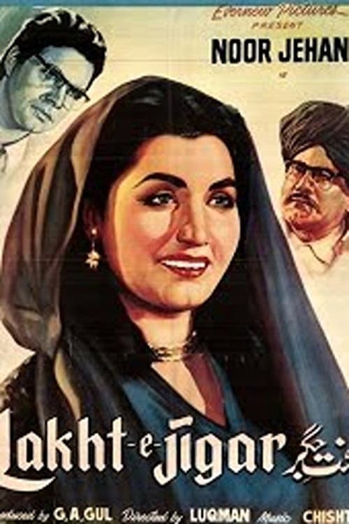 Lakht-e-Jigar (1956) poster