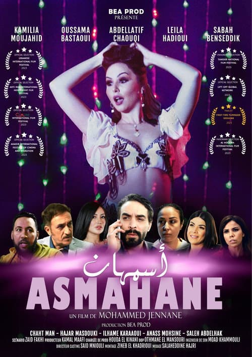 Asmahane (2023) poster
