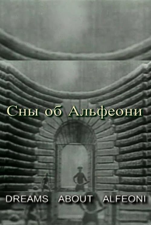 Сны об Альфеони (2002) poster