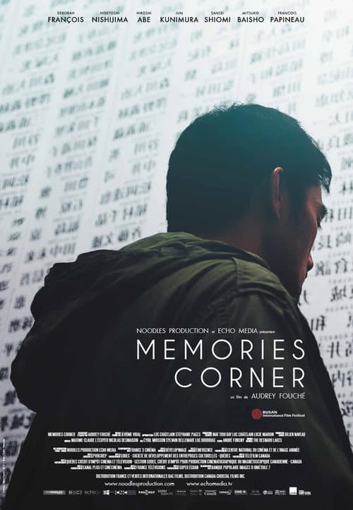 Memories Corner (2011) poster