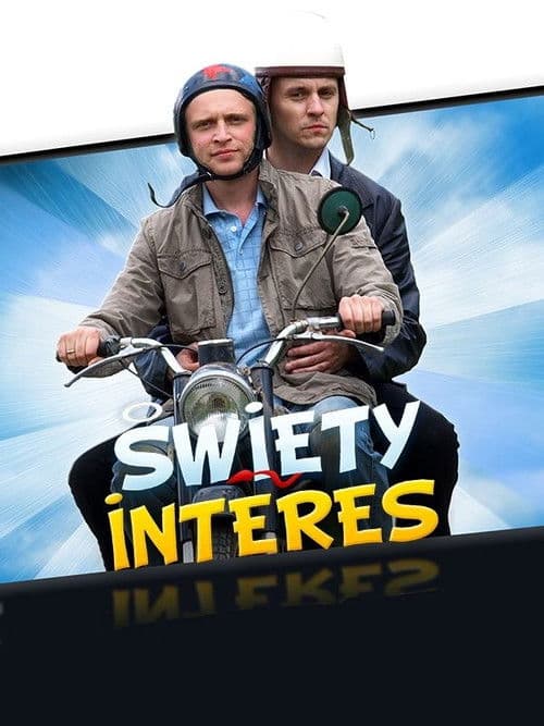 Święty interes (2010) poster