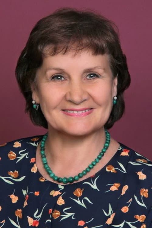 Лидия Мордачёва foto