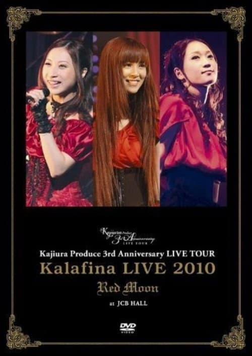Kalafina LIVE 2010 "Red Moon" at JCB HALL ~ Kajiura Produce 3rd Anniversary LIVE TOUR (2010) poster
