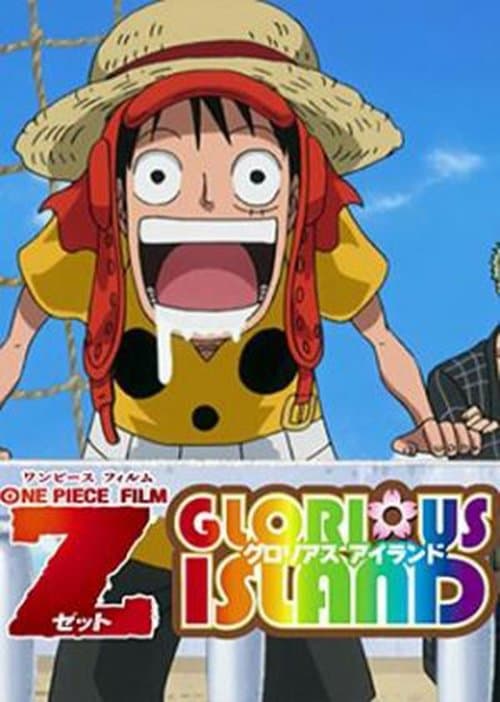 ワンピース 『Glorious Island』 (2012) poster
