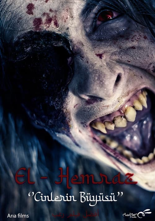 El - Hemraz "Cinlerin Büyüsü" (2022) poster
