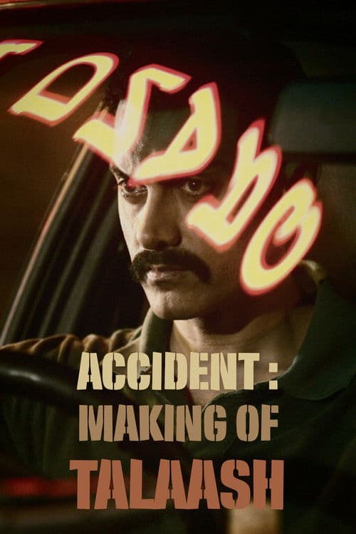Accident : Making of Talaash (2012) poster