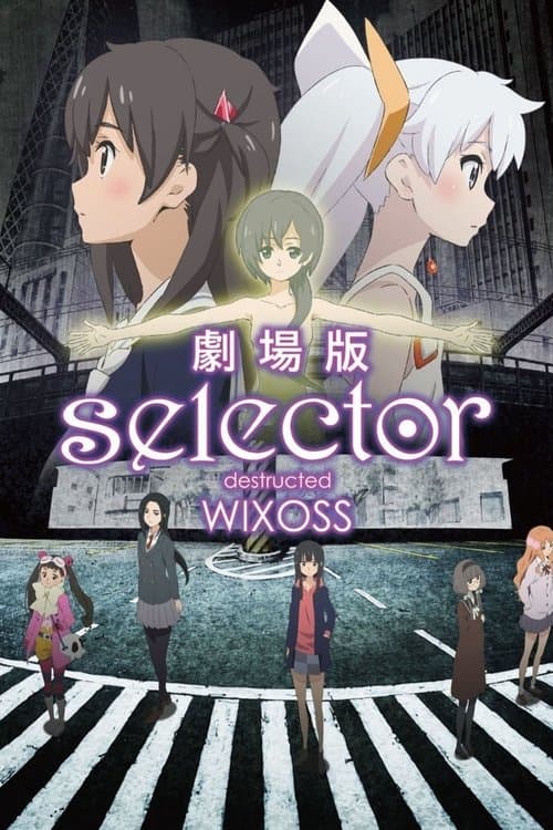 劇場版 selector destructed WIXOSS (2016) poster