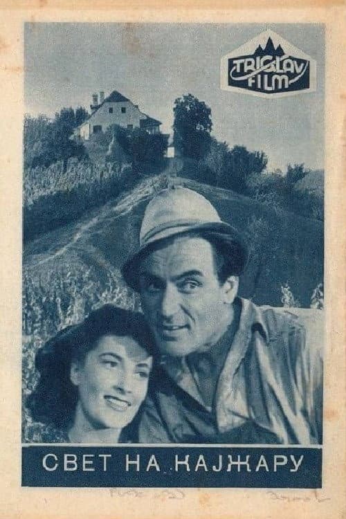 Svet na Kajžarju (1952) poster