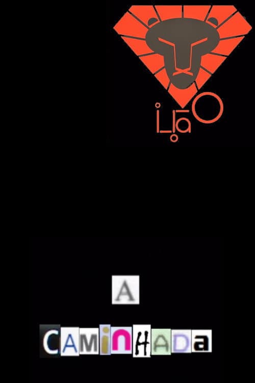 A Caminhada (2016) poster