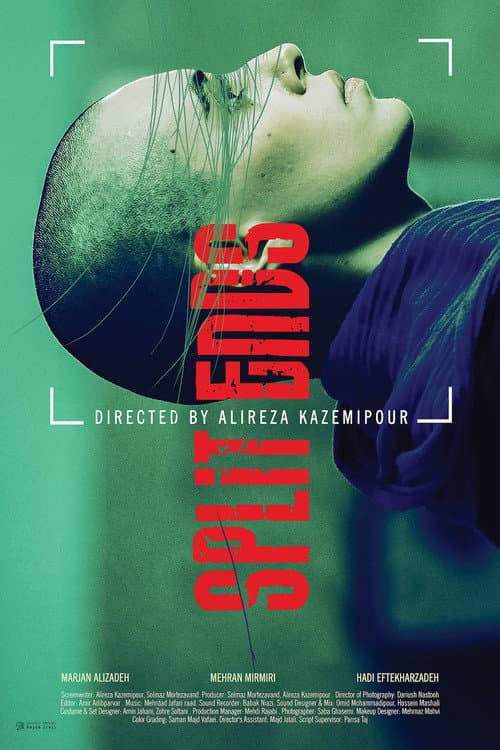 Mou Khoreh (2021) poster