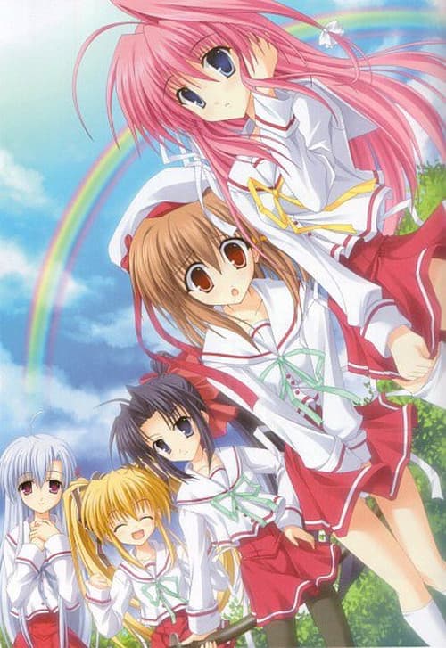 ギフト～eternal rainbow～ 木之坂旅館 危機一髪!! (2007) poster