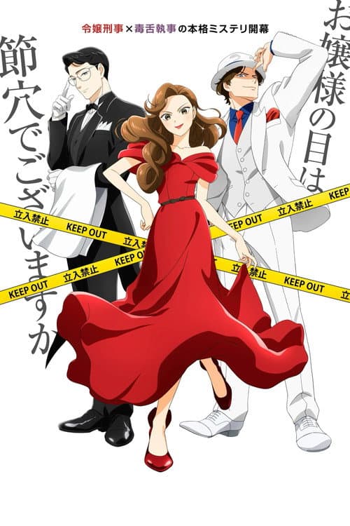 The Dinner Table Detective (2025) poster